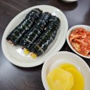 벧엘분식 이미지