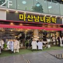 합성동255 이미지
