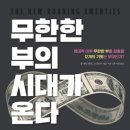 무한기둥 이미지