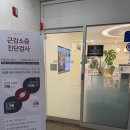 이(e)서울내과의원 | 면목연세석내과투석 후기 – 할아버지와 함께 다녀온 이야기😭내돈내산