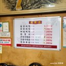 대소원주유소 이미지