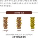 포엔헤어살롱 이미지