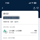 마이서울트립