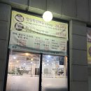 만선활어횟집 | [인천 횟집 추천] 노부부의 넉넉한 인심과 압도적 가성비, 활어 전문점 '만선' 광어 포장 내돈내산 후기