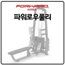 파워휘트니스 이미지