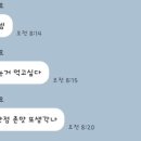 오공반점
