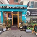 카페스토리 이미지