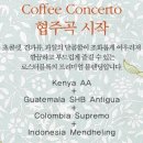 로스터블록