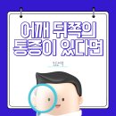 모란마취통증의학과의원 네이버블로그
