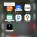 CU (구,훼미리마트)(인천장기점) | 일본여행 Ep.0 | 떠나기 전에 준비 췤!