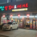 사평대로55길 138 이미지