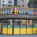 공인중개사사무소 다율 이미지