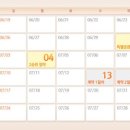 e편한세상 부천심곡 이미지