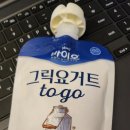 매일그릭