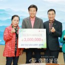 수삼랜드 이미지