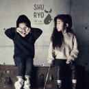 슈앤료