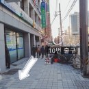 아이웰이홍영안과의원 | 부산사하구안과/ 괴정시장 이홍영 안과 강추 난시교정