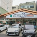 [영업] 제주자동차서비스노동조합 | 제주 갈치조림 도민맛집 재방문100% 제주서귀포갈치조림