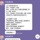 아뜰리에 7 | 돌준맘 6. 돌잔치 한복 대여 견적(시재아뜰리에, 왕의후예, 사락한복, 오아한복)