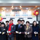 송도3동행정복지센터 이미지