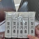 업소용무생채 추천 청우김치 청우무생채 대용량반찬 업소용반찬 후기