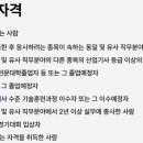 꽃싸부플라워디자인전문학원