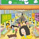 장서는 날 이미지