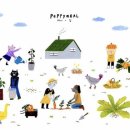 페피 밀(PEPPY MEAL) 이미지