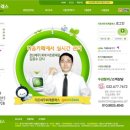 가온세무회계 - 고양시 덕양구 호국로 787 | 가온세무회계