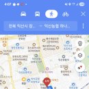 하나로마트(모현점) 이미지