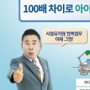 아이큐브지앤비