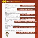 행복한호떡