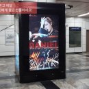 광고몰 이미지