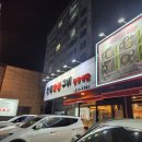 성안축산 | 울산 성안동 청춘축산 인생고기정육점&amp;인생숯불구이 | 울산 성안동 고깃집 추천 | 울산 성안동 정육점 추천