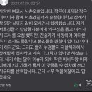 서이초 유가족 댓글이라네요.. 이미지