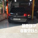 성용모터스 이미지