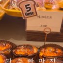 동명제과 이미지