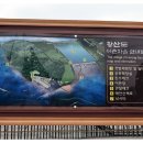 황산뻘 | 강화도의 작은 섬, 황산도