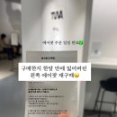 에어팟 분실로 우울하신 분..?🥲(유닛 한쪽만 구매하는 방법/ 피땀눈물 내돈내산)