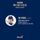 엔씨메디칼 이미지