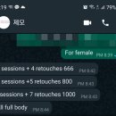 안민약국 | 전신 레이저 제모 1차 후기 / 리야드 아지알 센터 / Ajial Center for Plastic Surgery and Laser...
