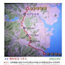 2024년 3월12일 부산 해파랑길5코스 예약접수 이미지