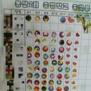 봉산2리마을회관 이미지