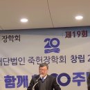 제 20회 장학증서 수여식 이사장 격려사 (2023년 2월18일) 이미지