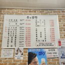 숯과닭발 이미지