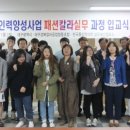 대구경북패션칼라산업협동조합