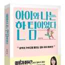 아이와나 이미지
