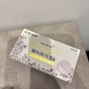 공주시보건소 | 16주 성별확인 - 보건소 철분제,셀티아이 유산균,락토핏맘스,엘레뉴 내돈내산 후기
