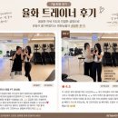 스테이연동 | ｜제주헬스 제주PT 연동PT 연동헬스｜스테이짐 오라점 7월 회원 후기와 8월 이벤트 소식