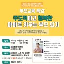 광진구청소년상담복지센터 이미지